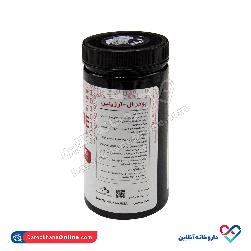 تصویر پودر ال آرژنین بیس نوتریشن 500 گرمی
